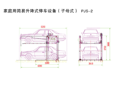 簡略單純起落
